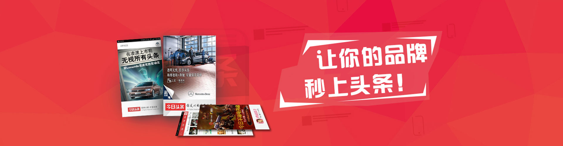 荔湾搜索开户返点