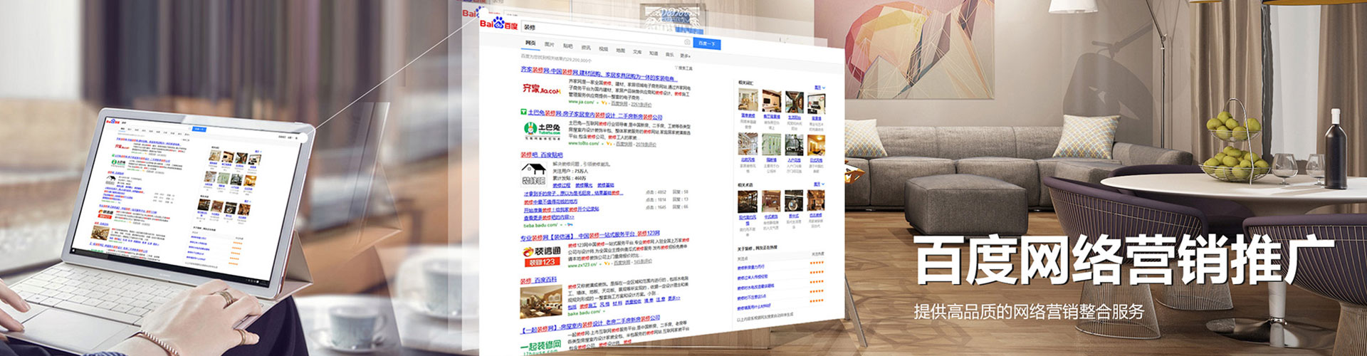 荔湾信息流代理