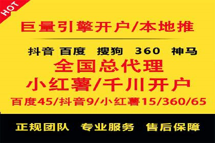 SEM账户竞价策略优化案例分享
